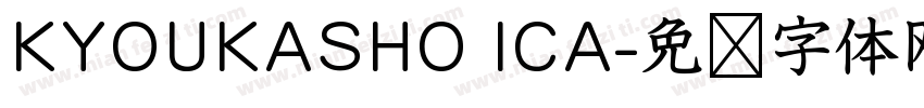 KYOUKASHO ICA字体转换